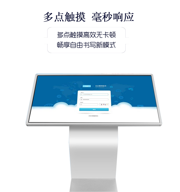 觸控查詢一體機被廣泛應用的原因